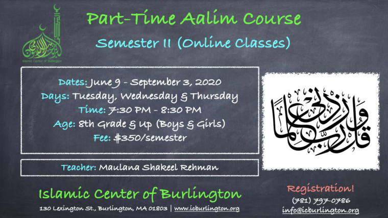 Part-Time Aalim Course